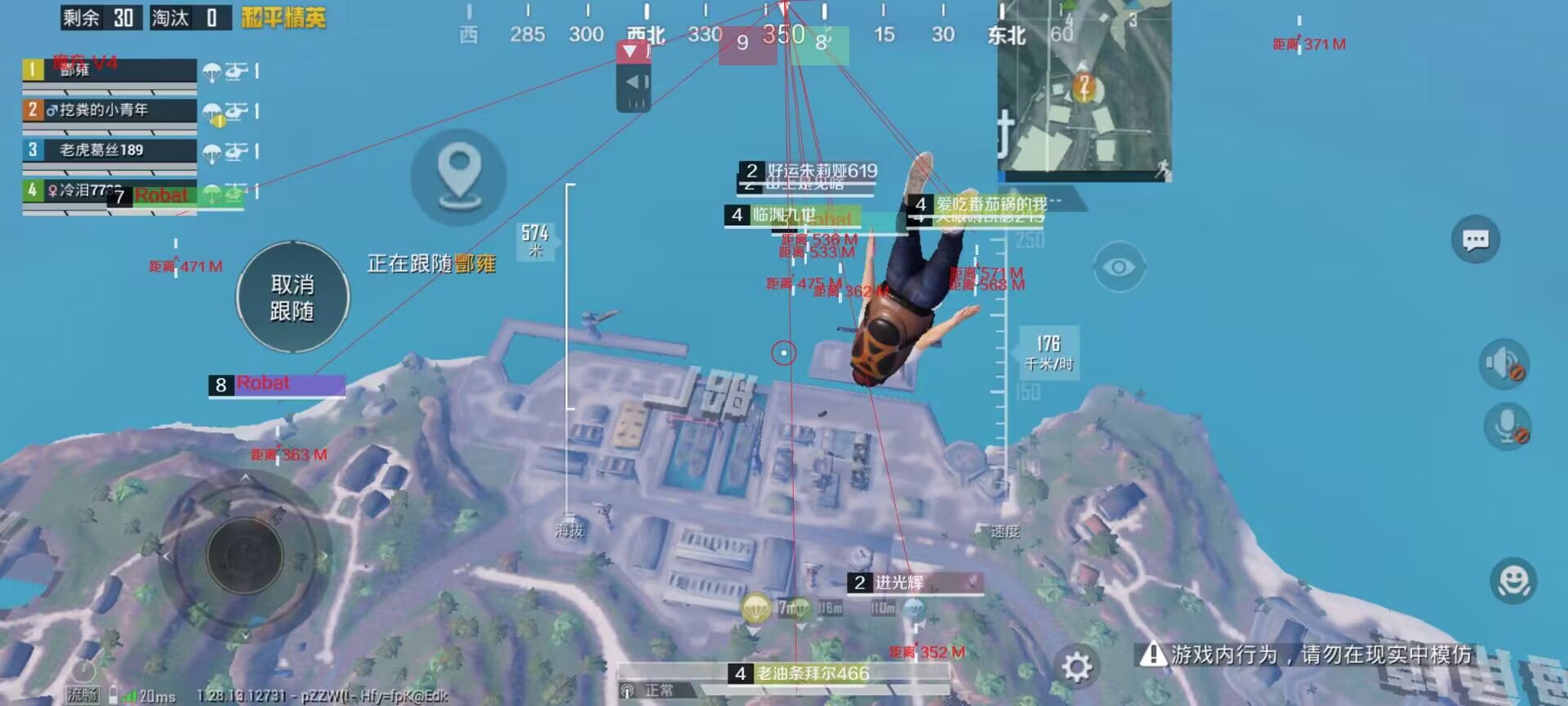 玩家心声:我为何选择或抵制和平精英辅助软件