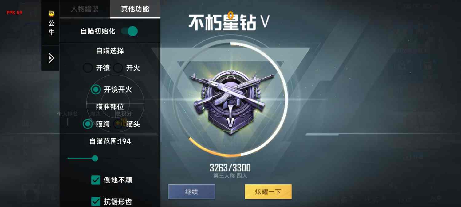 和平精英紫色的标是什么
